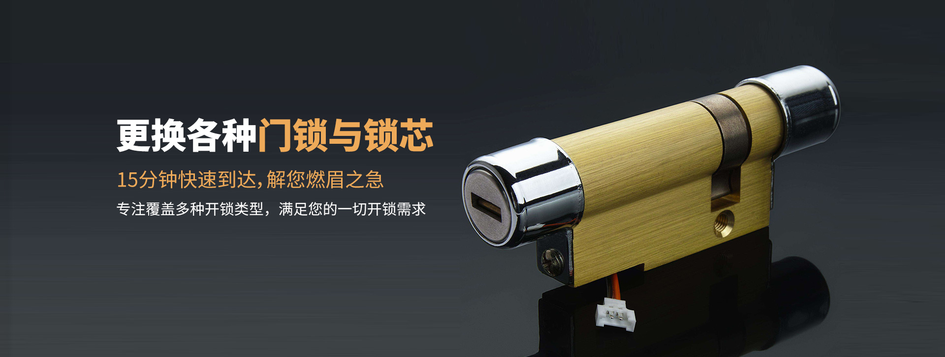 周口扶沟县banner03
