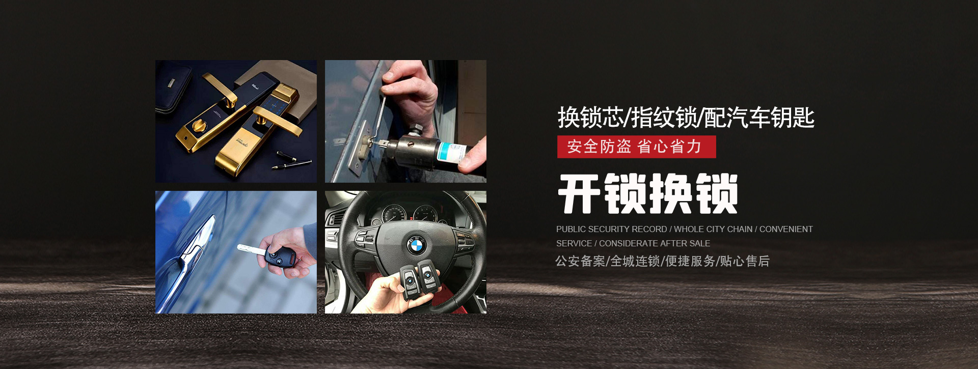 周口扶沟县banner01