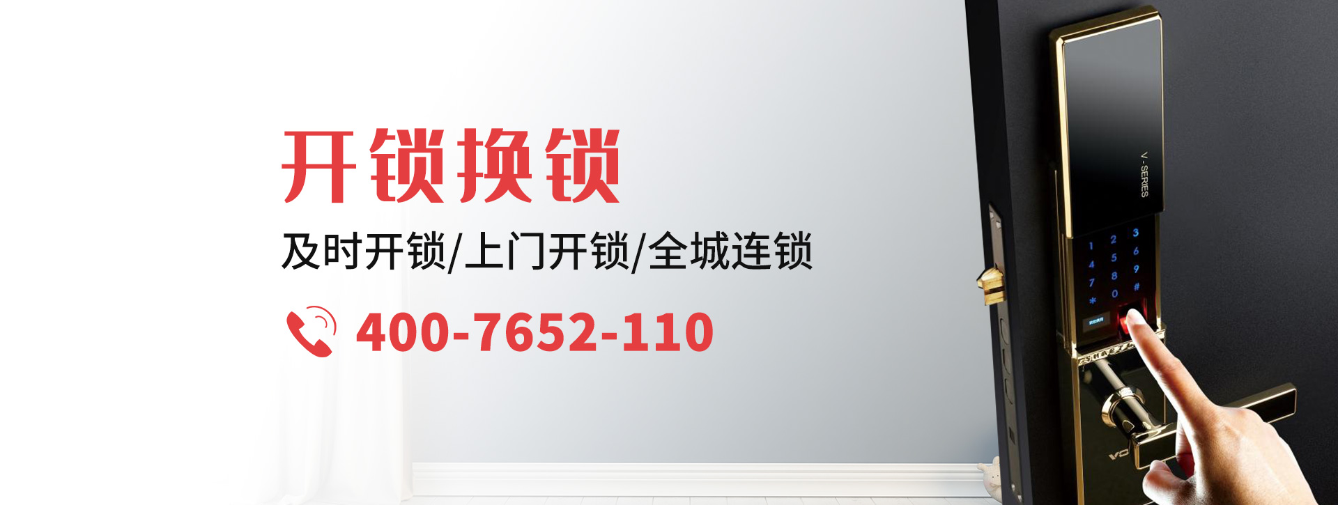 周口扶沟县banner